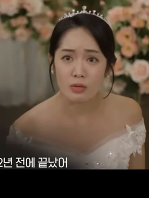 탐정들의영업비밀 33회 재연배우 - 결혼을 앞둔 여성 역 (프로필 미공개)