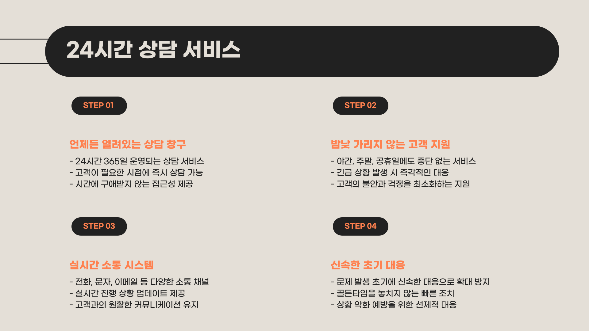 전주 탐정사무소: 객관적 자료 수집으로 진실을 밝히다.