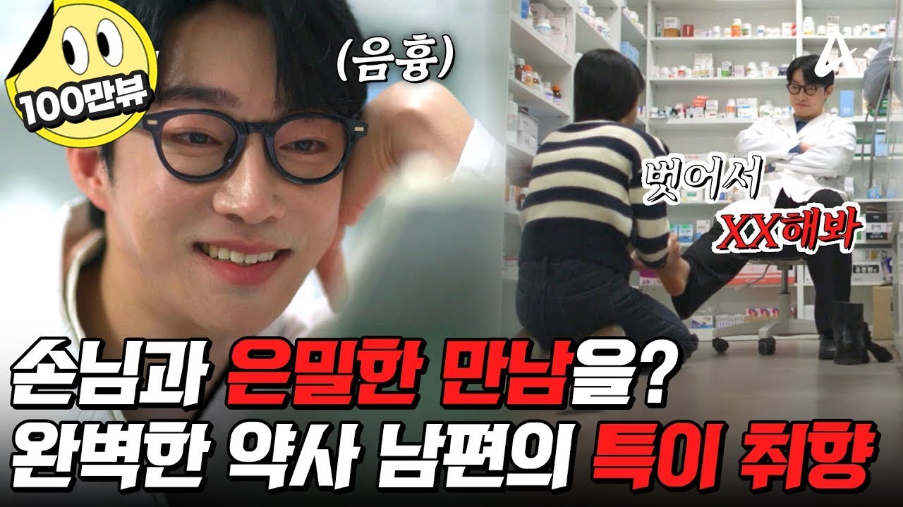 탐정들의영업비밀 48회 2025.02.17 방영 약사 남편의 두 얼굴과 25년 전 그날의 엇갈린 주장 총정리