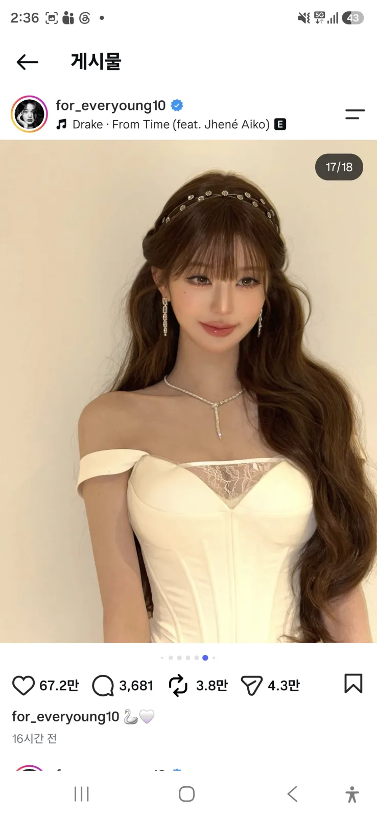 장원영 인스타 오프숄더 아이보리 드레스와 크리스털 헤어밴드 착용 사진