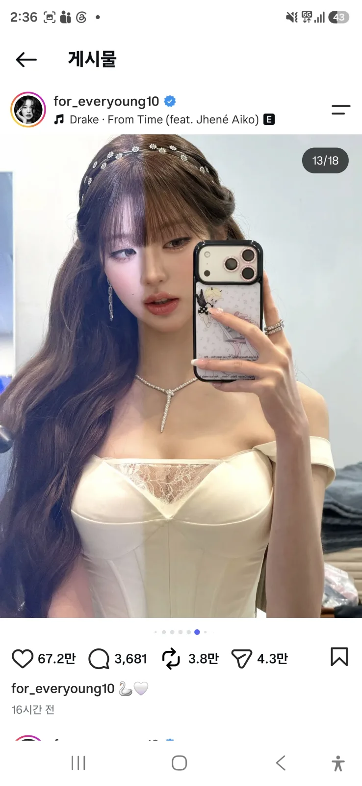장원영 대기실 거울 셀카, 캐릭터 폰케이스