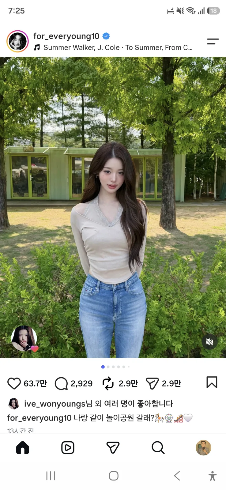 장원영 인스타 근황, 캐릭터 벽화 앞 셀카 20장과 좋아요 63만