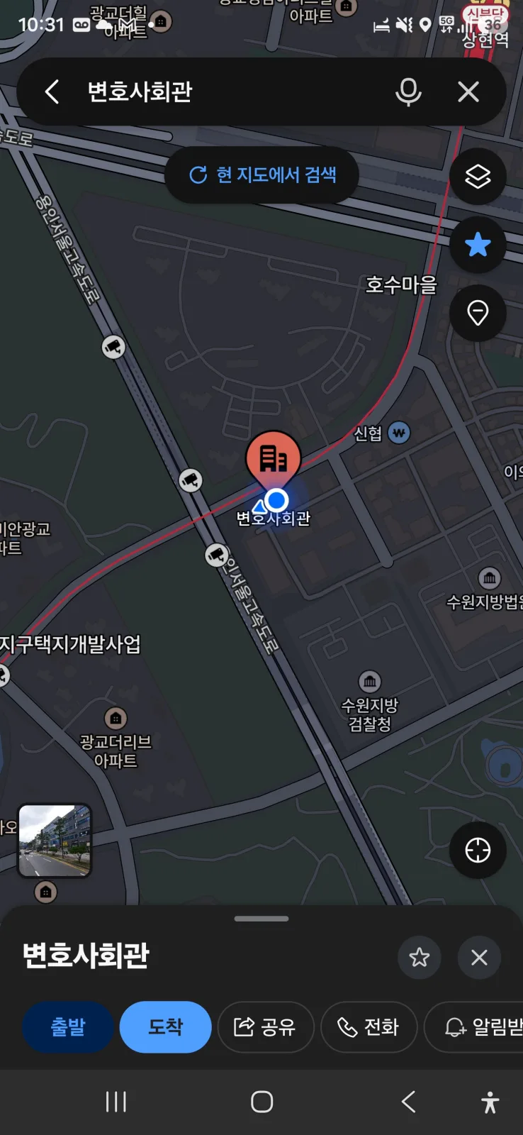 수원 광교 변호사회관 위치 지도, 수원지방법원과 수원지방검찰청 인근