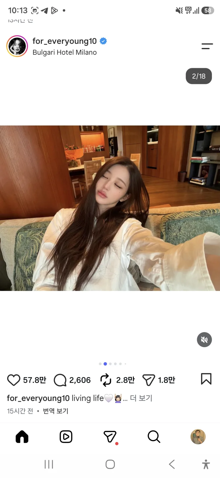 장원영 인스타 흰 셔츠 차림 소파 셀카 두 번째 컷