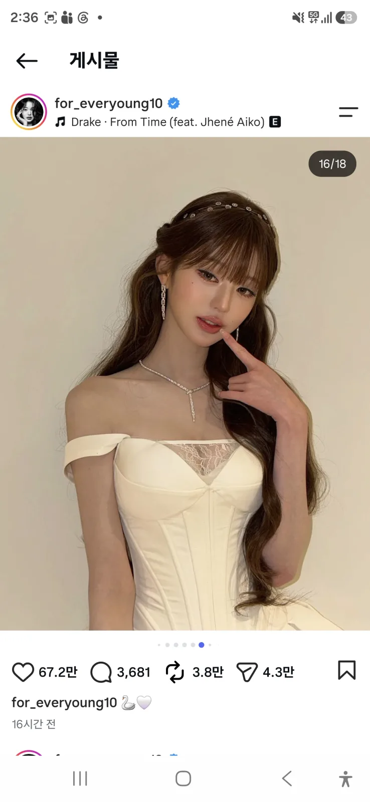 장원영 오프숄더 드레스 상반신 클로즈업