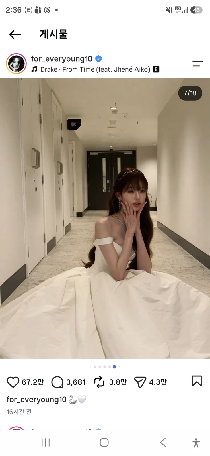 장원영 백스테이지 복도에 드레스 펼치고 앉은 사진
