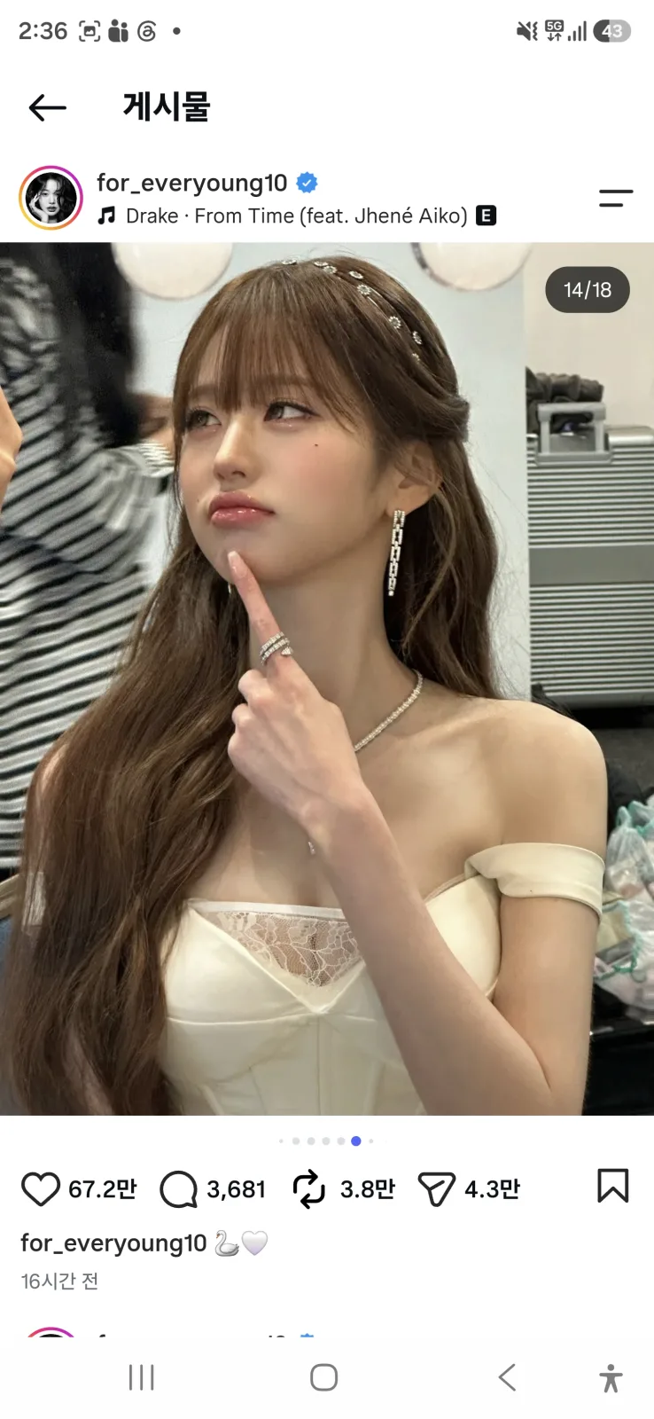 장원영 대기실에서 손가락을 턱에 올린 포즈