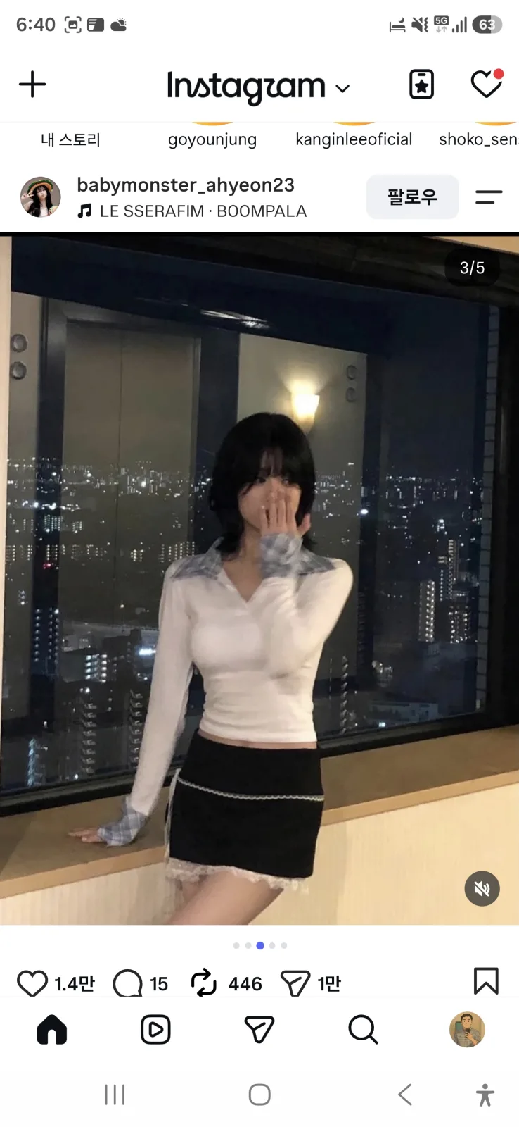 베이비몬스터 아현 야경 창가 체크 카라 레이어드 룩 사진