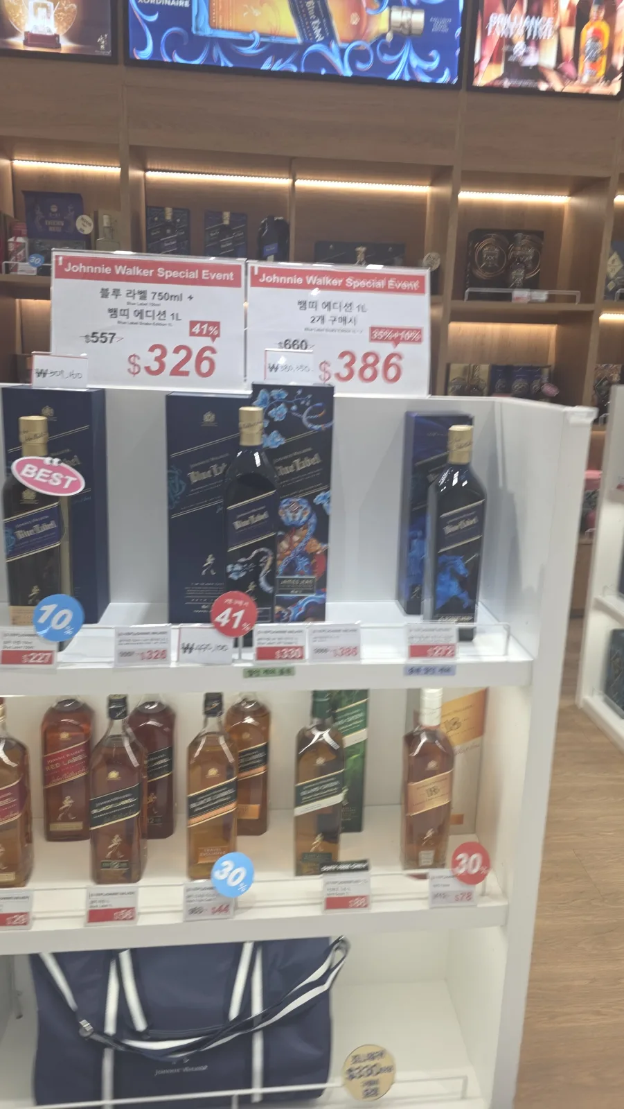 청주공항 출국 면세점 조니워커 블루라벨 가격, 뱀띠 에디션 세트 326달러