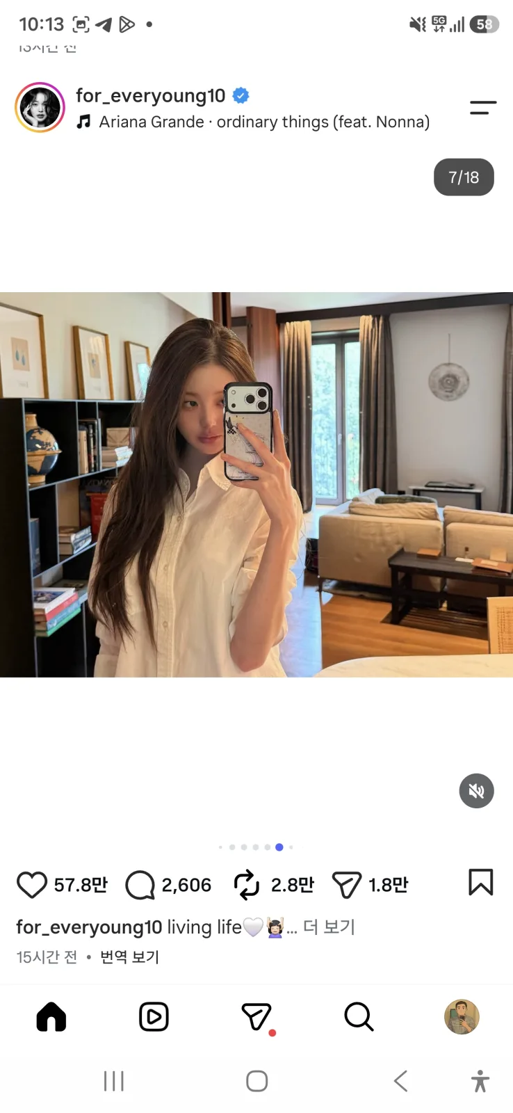 장원영 인스타 책장 앞 거울 셀카