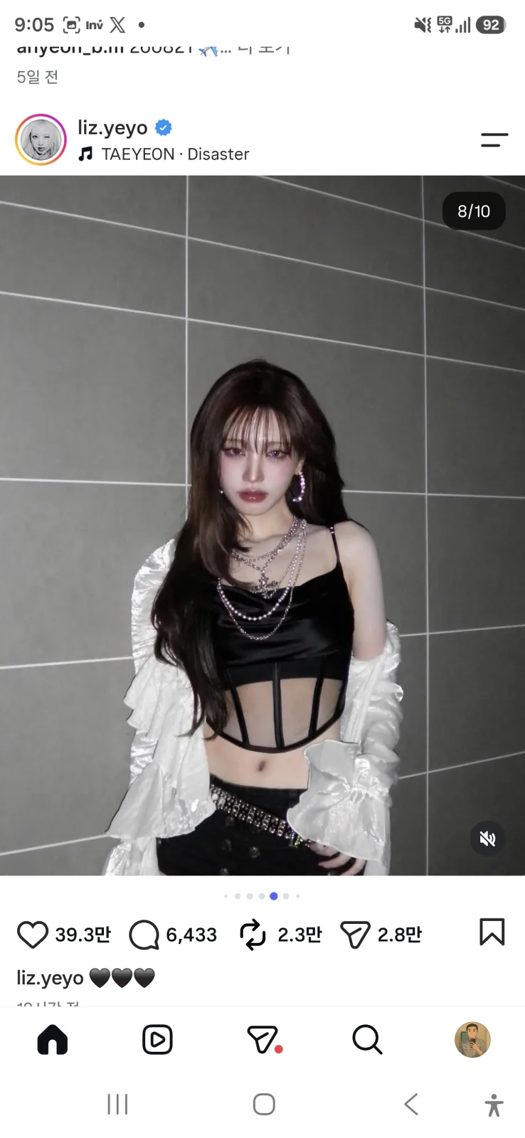 리즈 인스타 여덟 번째 슬라이드, 회색 타일 벽 앞 전신 컷