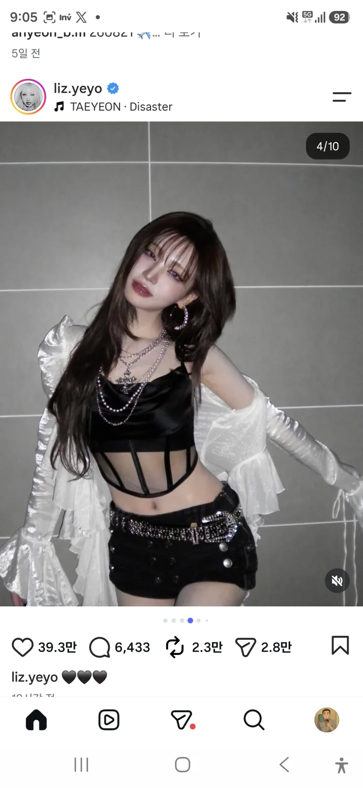 리즈 블랙 뷔스티에와 데님 쇼츠, 화이트 러플 볼레로 착장 전신 사진