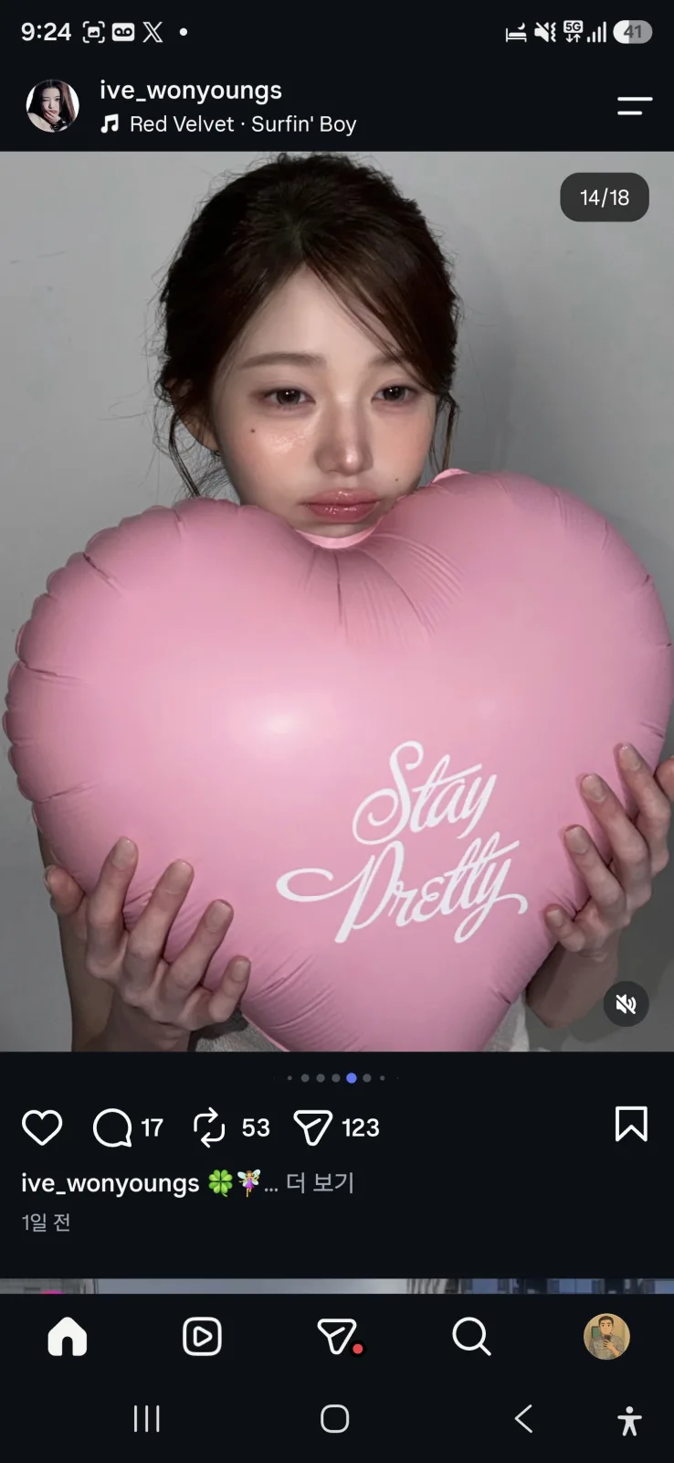 장원영이 스테이 프리티 문구가 적힌 핑크 하트 풍선을 안고 있는 사진