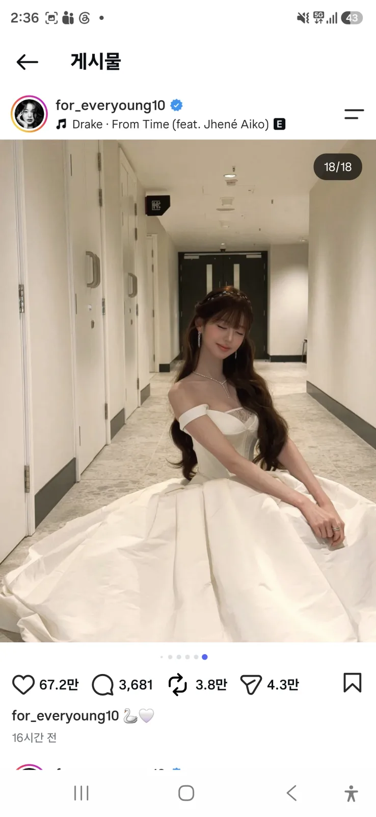 장원영 백스테이지 복도 드레스 마지막 컷