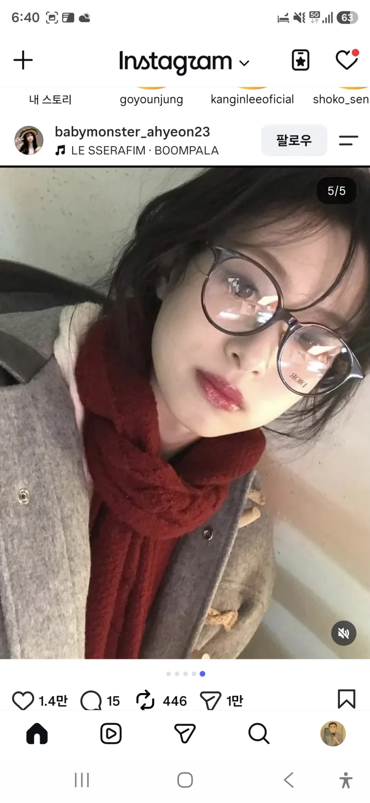 베이비몬스터 아현 라운드 안경과 붉은 머플러 셀카 사진