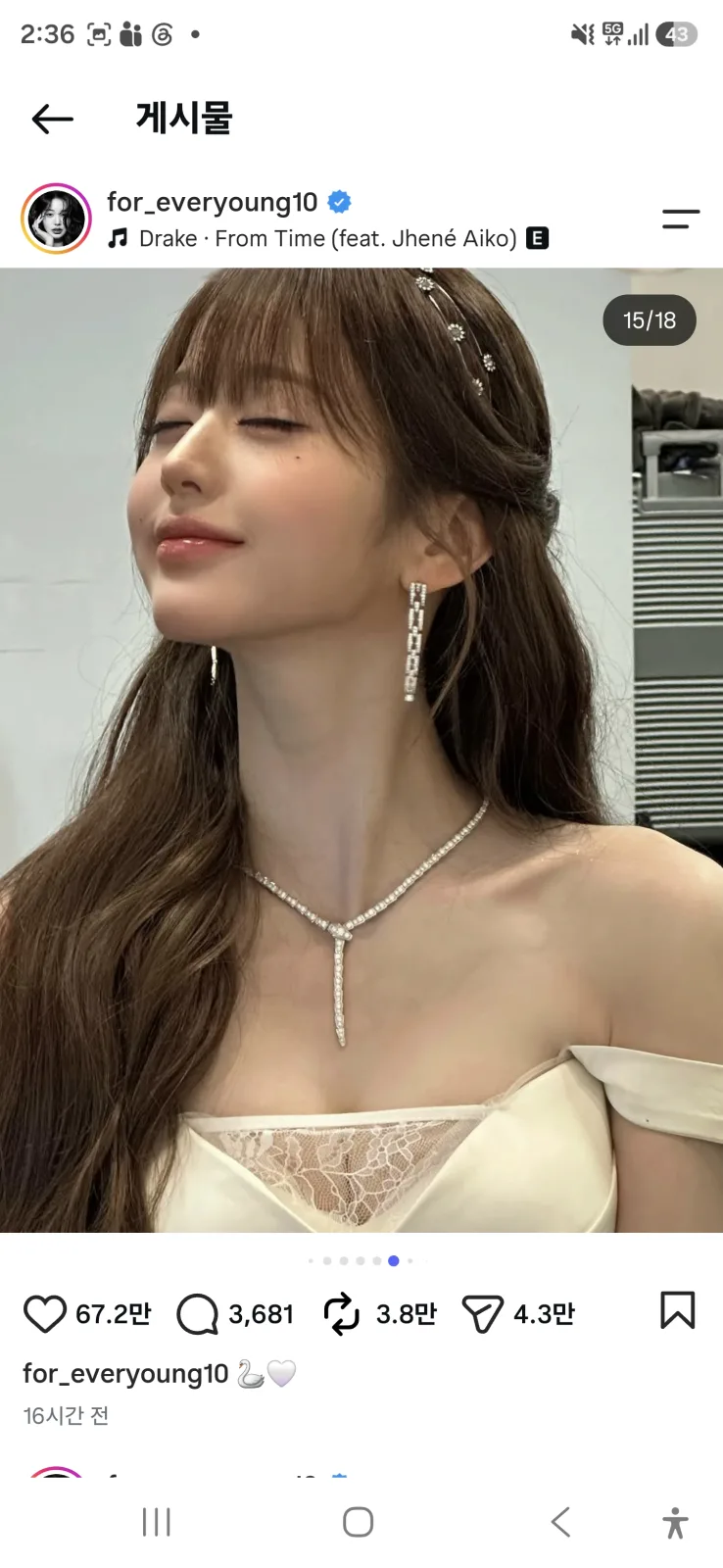 장원영 눈을 감은 옆모습 클로즈업, Y라인 다이아 네크리스