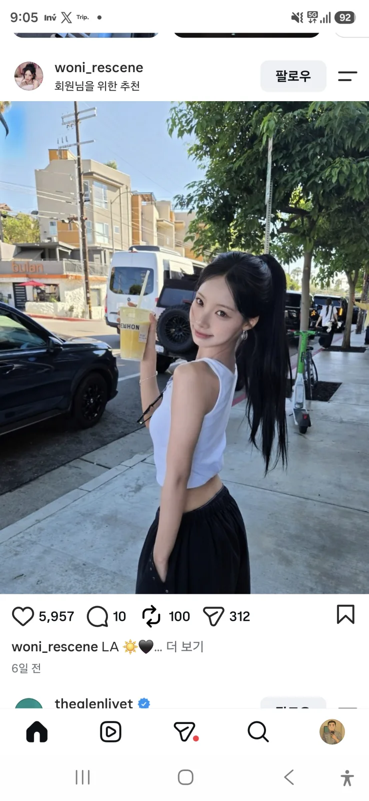 리센느 원이 인스타 LA 근황, 흰 탱크톱에 에러원 컵 한 장