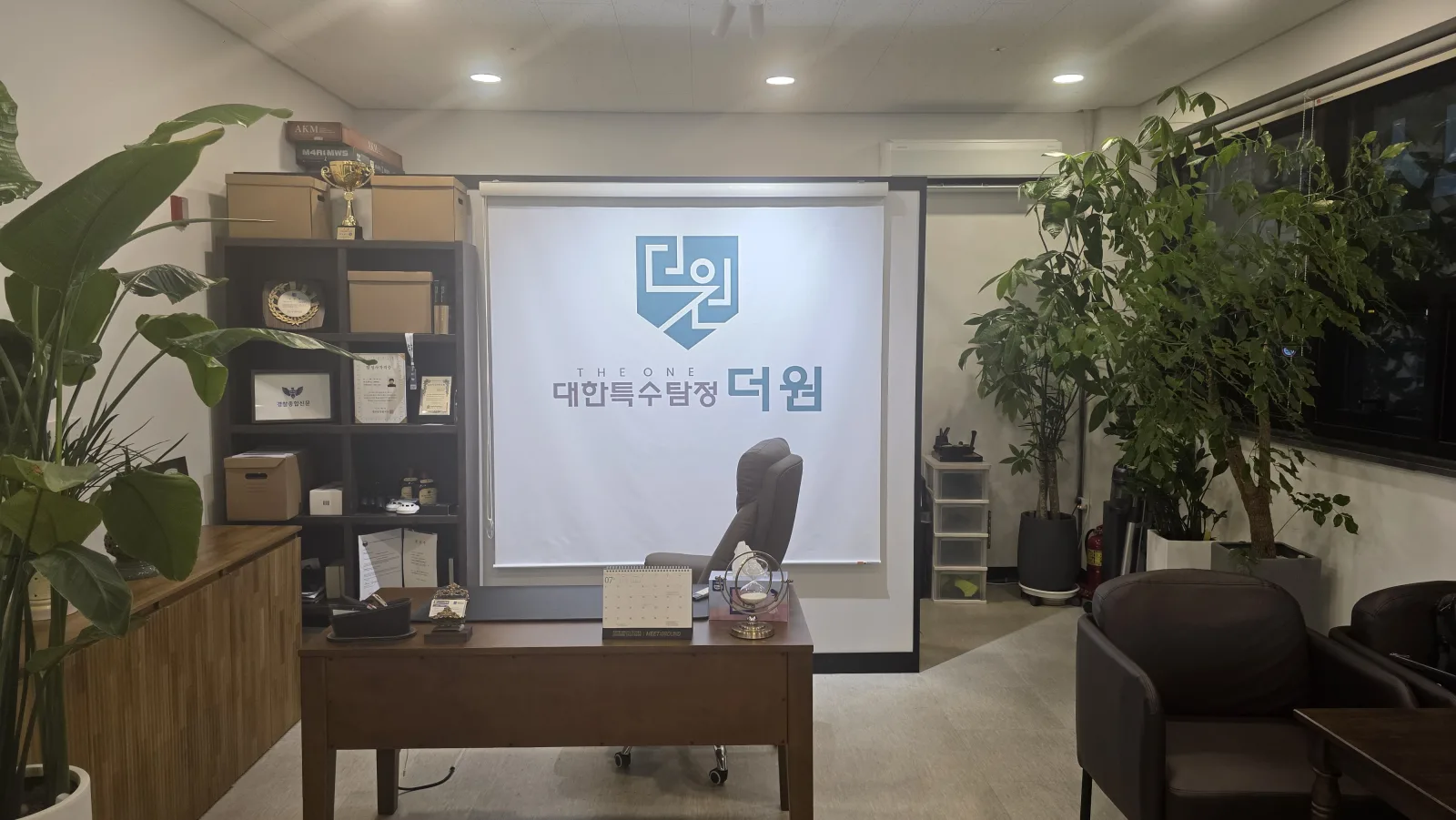 대한특수탐정 더원 수원 사무실 내부 전경과 더원 로고 배너