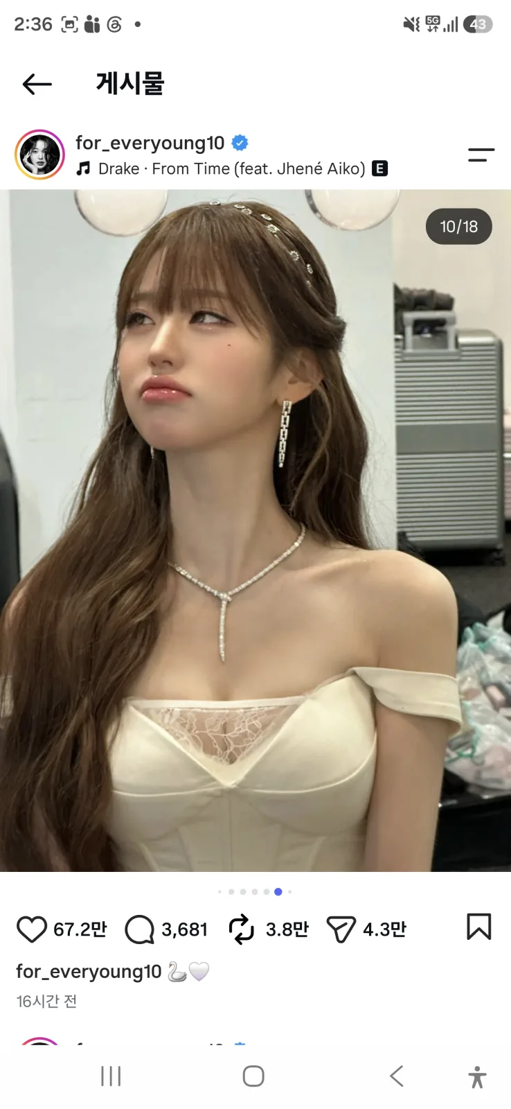 장원영 대기실 옆모습 컷