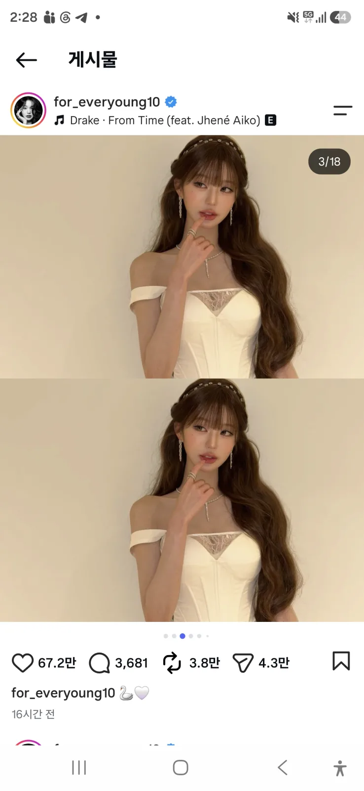 장원영 오프숄더 코르셋 드레스 상반신 두 컷