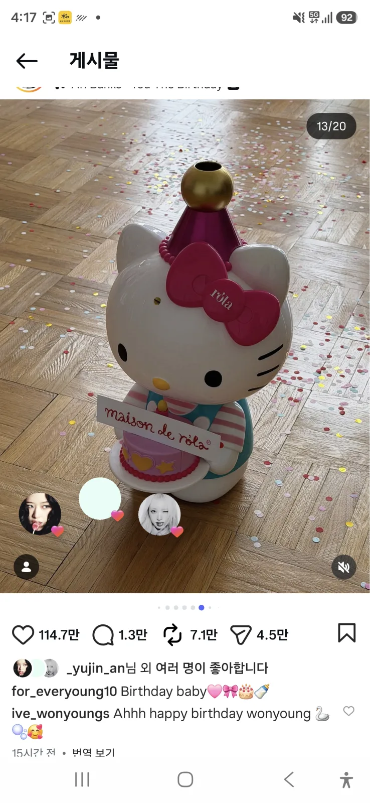 장원영 생일 파티 대형 캐릭터 조형물과 색종이