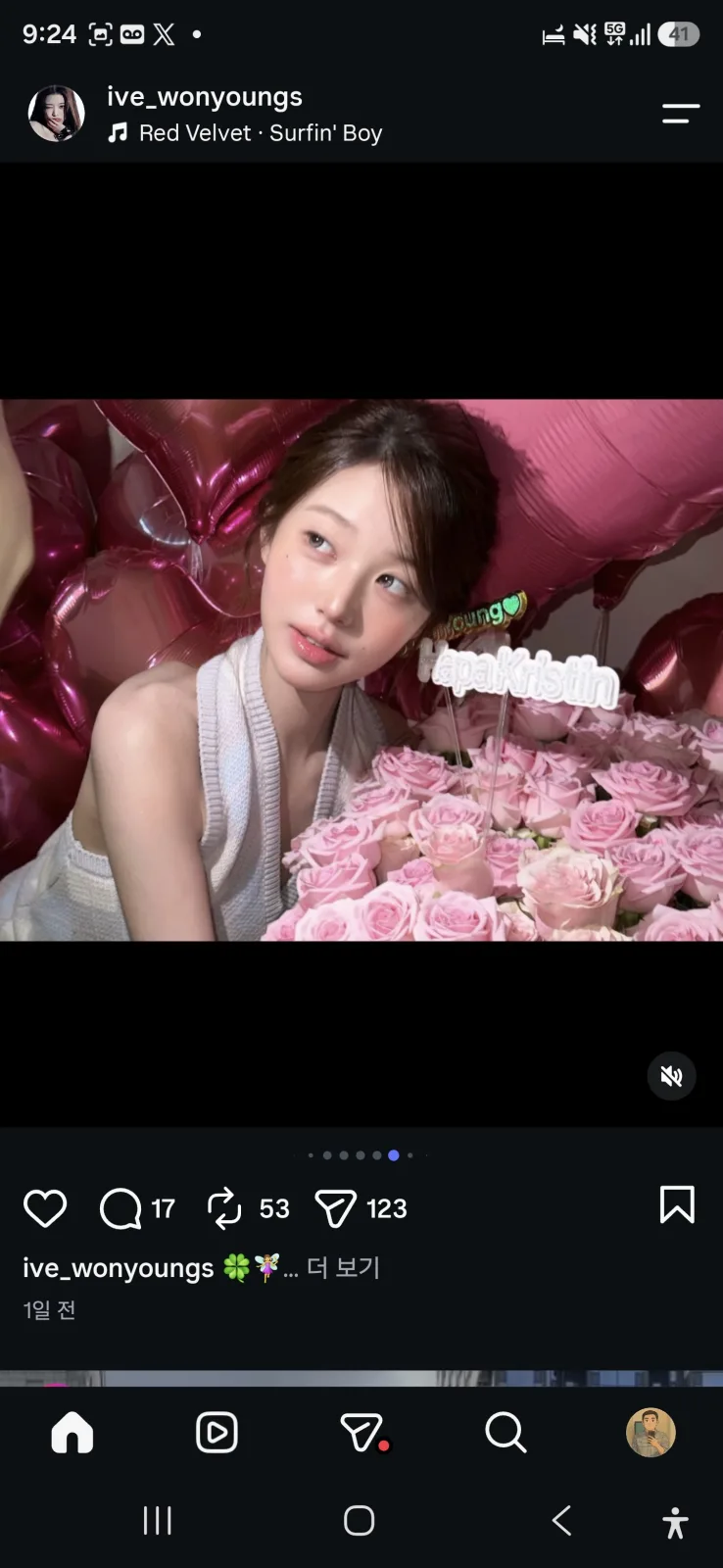 장원영 핑크 장미 다발과 하트 풍선 사이에서 찍은 사진