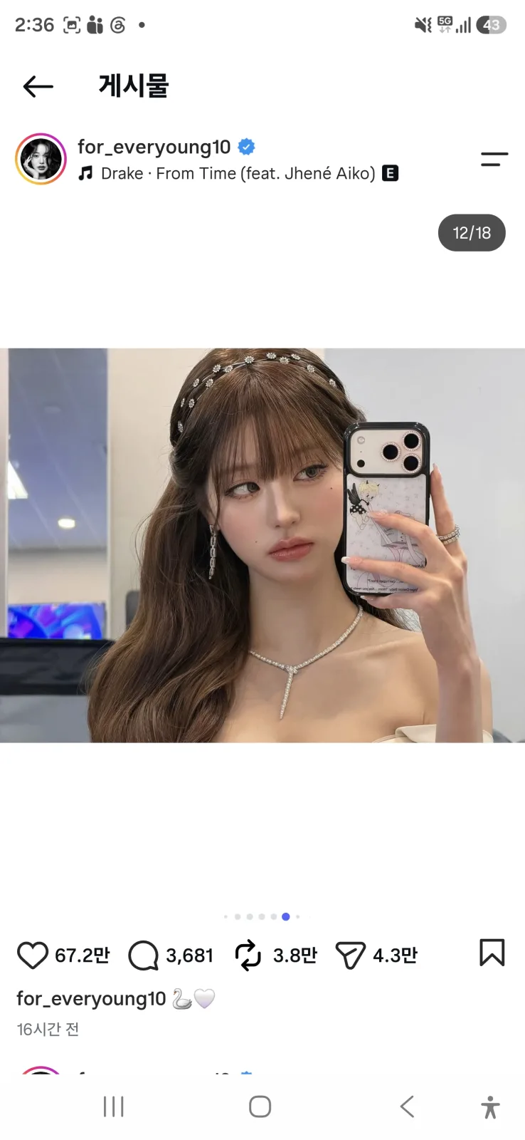 장원영 대기실 거울 셀카, 폰을 얼굴 옆으로 올린 포즈