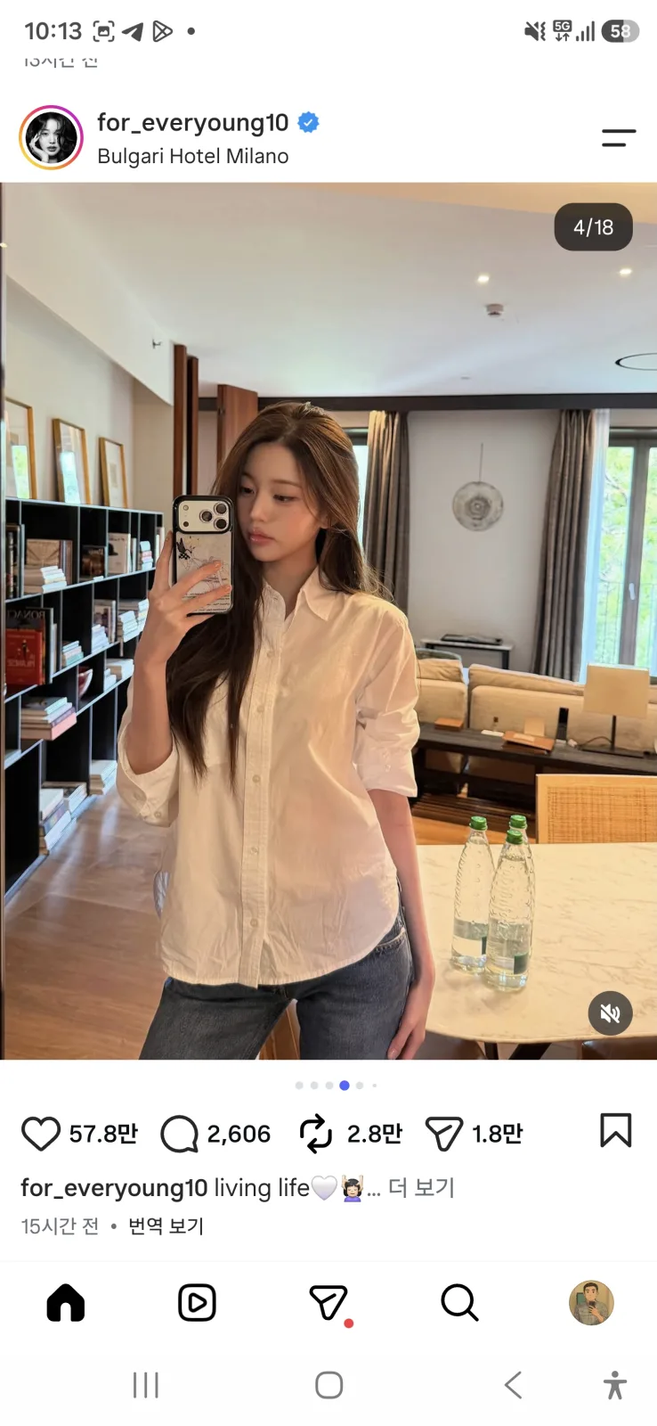 장원영 인스타 흰 셔츠에 청바지 거울 셀카
