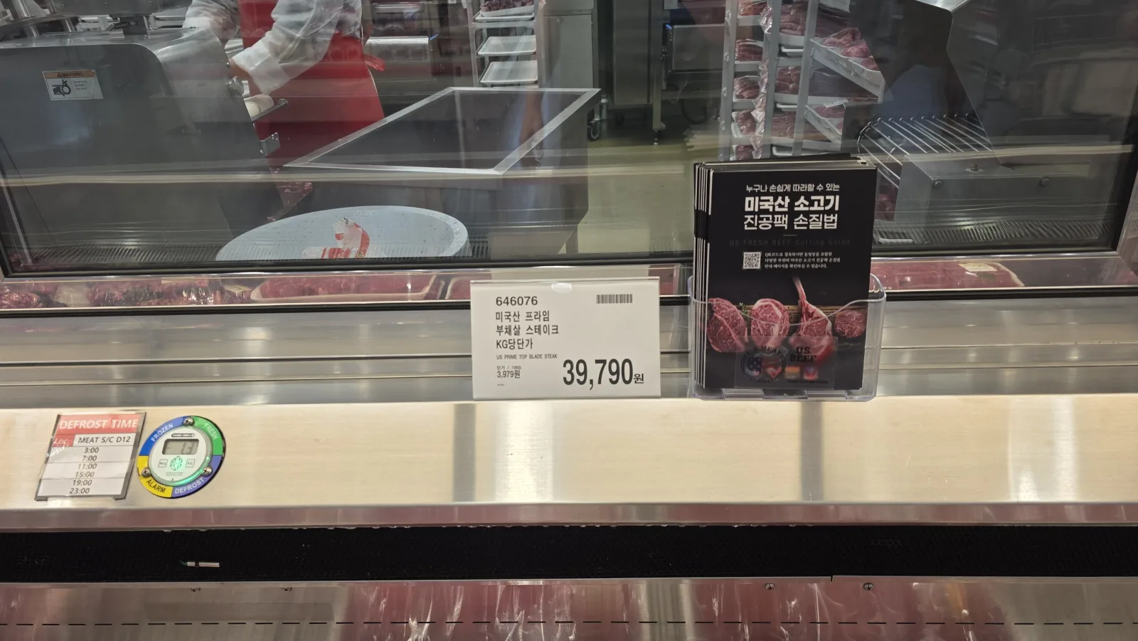 코스트코 미국산 프라임 부채살 스테이크 KG당 39,790원 가격표