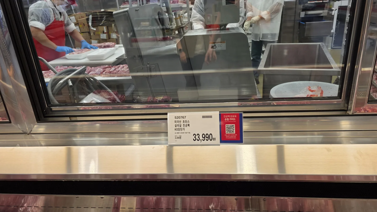 코스트코 미국산 초이스 살치살 진공팩 KG당 33,990원 가격표와 손질 가이드