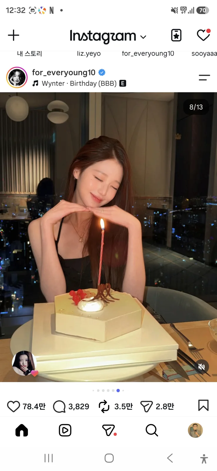 장원영 케이크 앞에서 손 모으고 눈 감은 사진