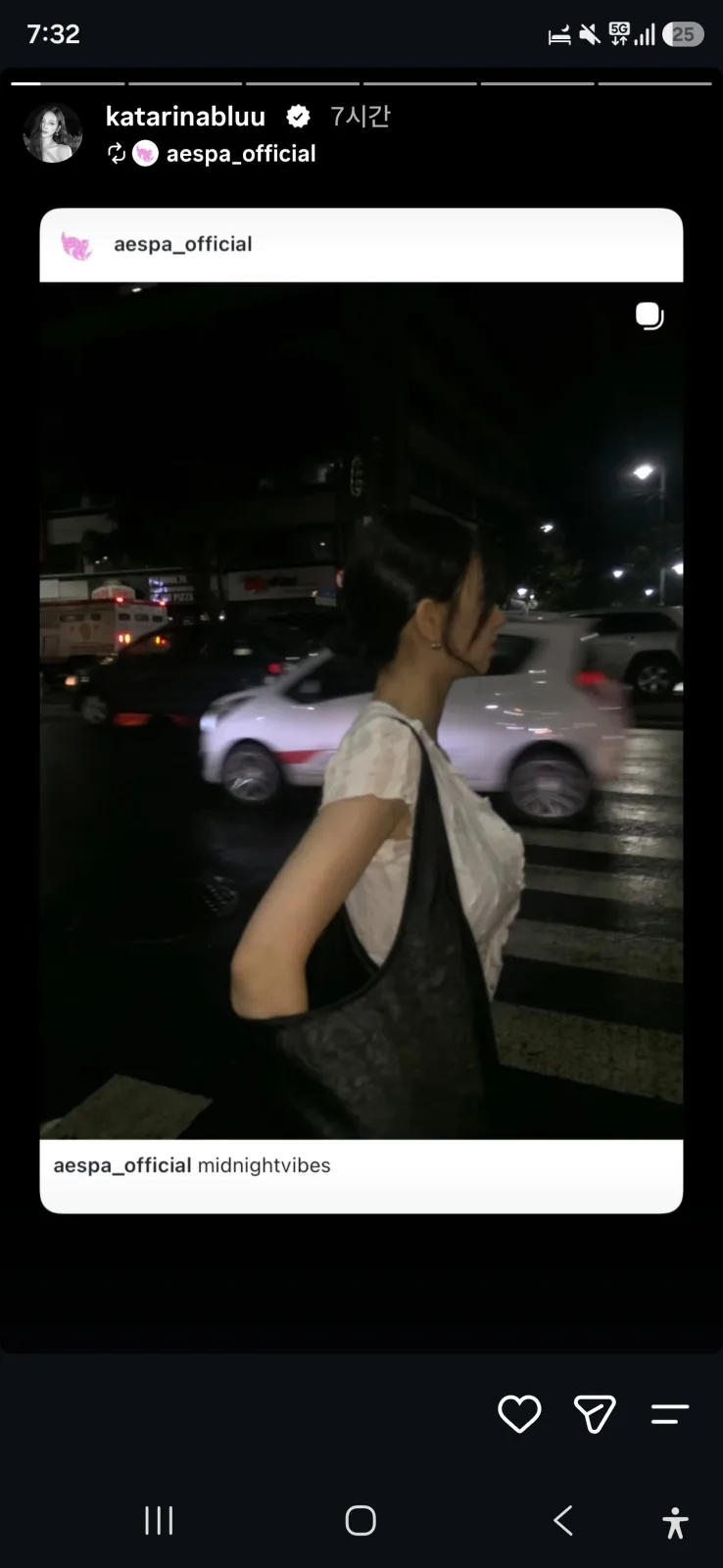 카리나 인스타 스토리, 에스파 공식 계정 midnightvibes 게시물 리포스트