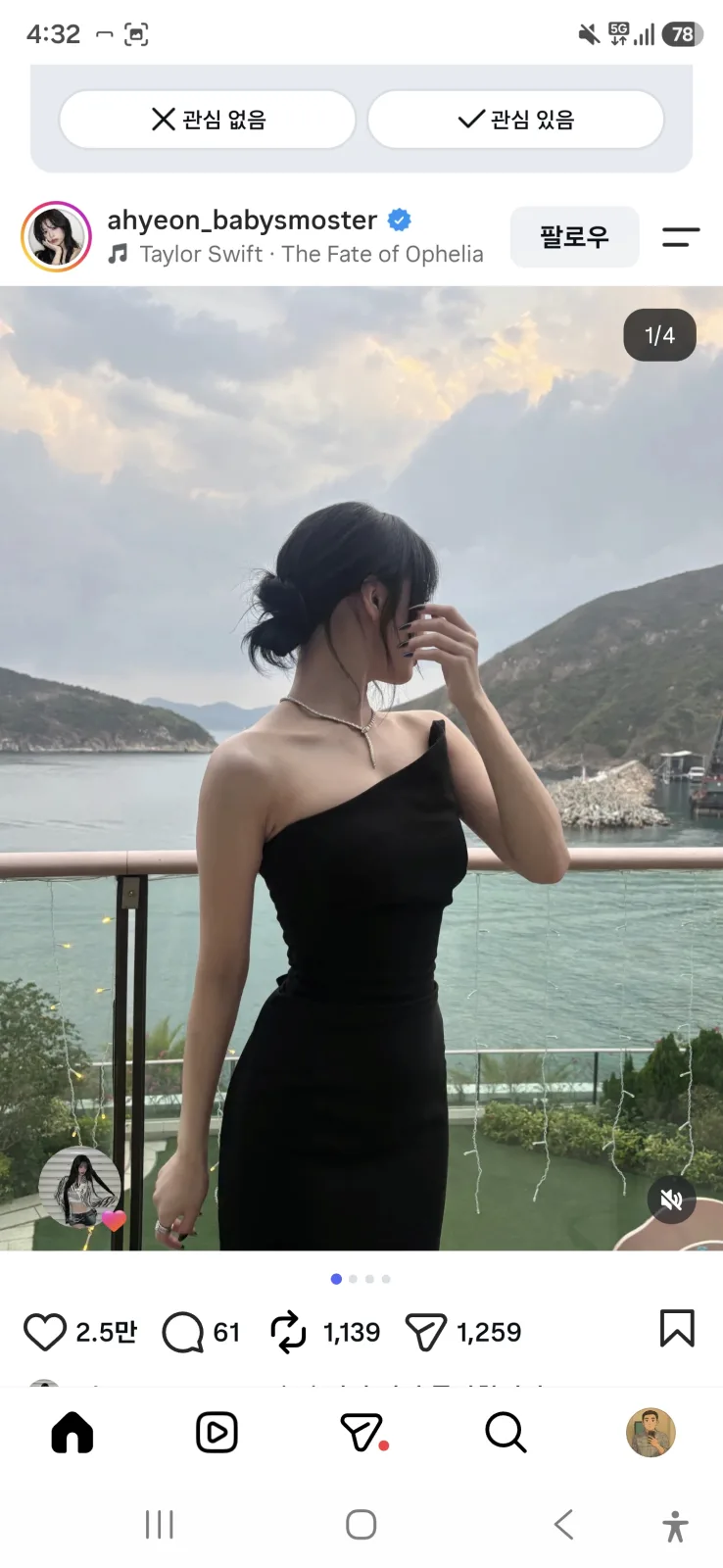 베이비몬스터 아현 인스타 근황, 검정 드레스 4장 슬라이드와 좋아요 2.5만