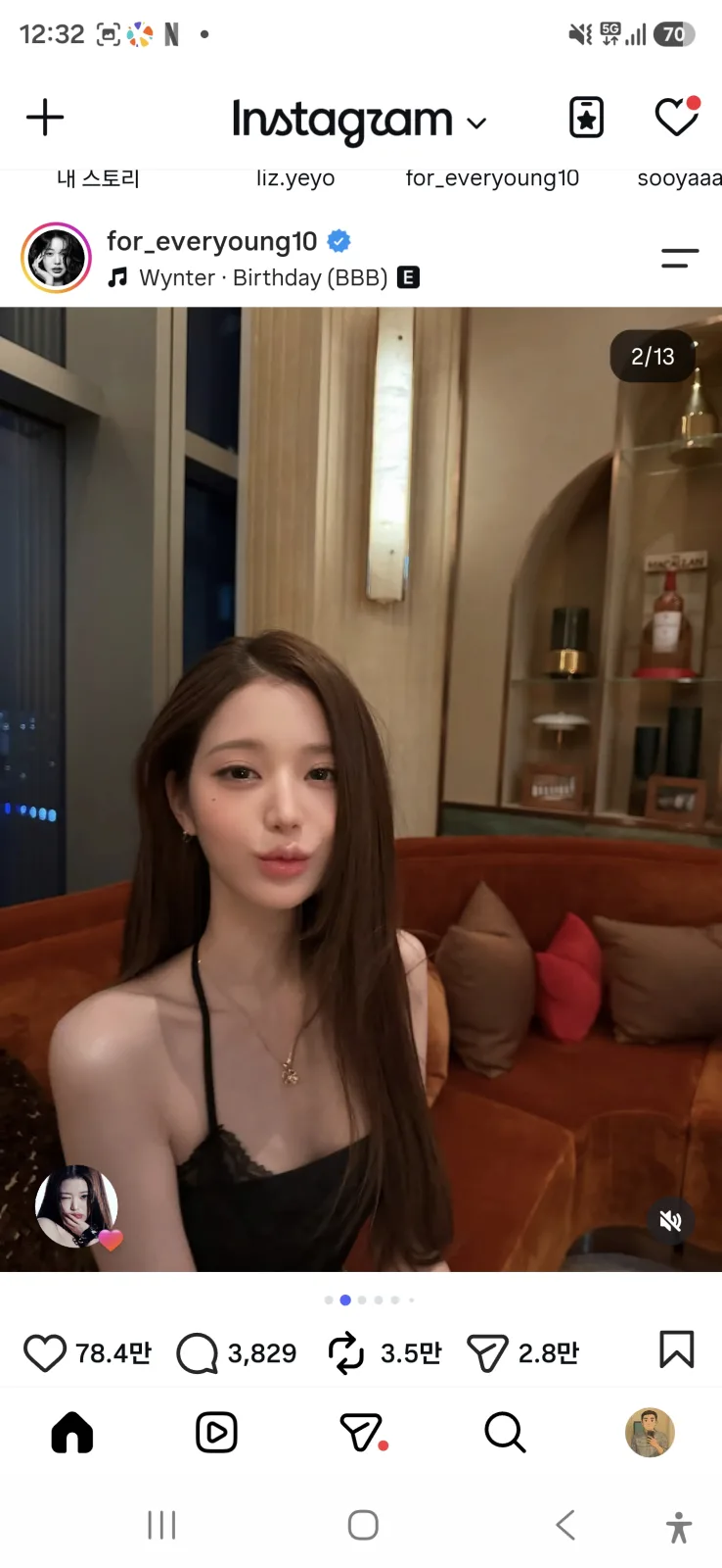 장원영 인스타 소파 근접 컷과 위스키 진열장 배경