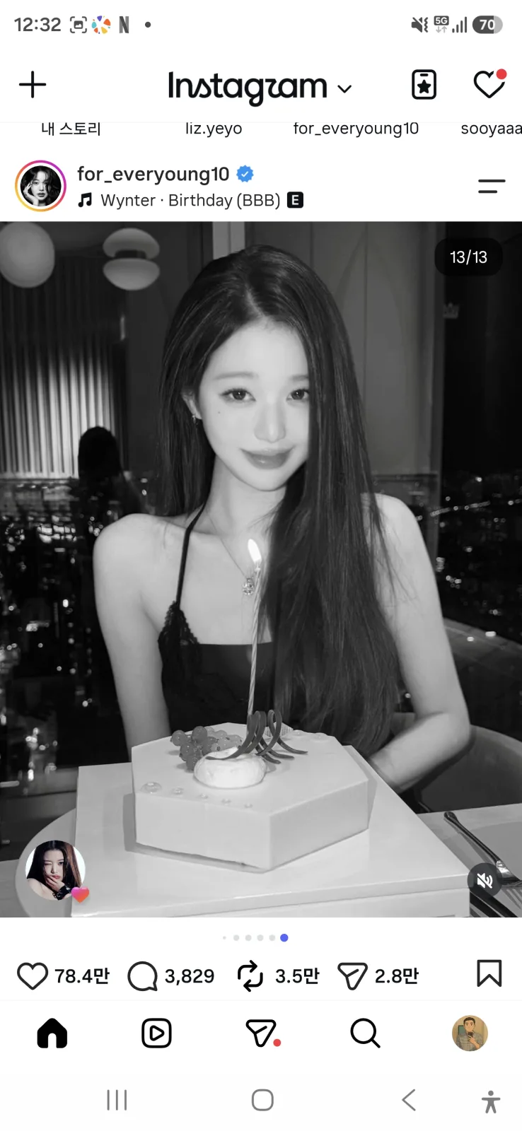 장원영 생일 케이크 앞 흑백 사진