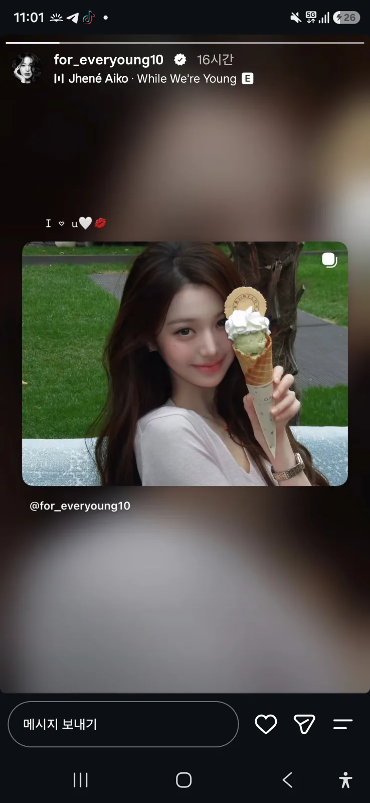 장원영 인스타 스토리에 올라온 같은 아이스크림 사진
