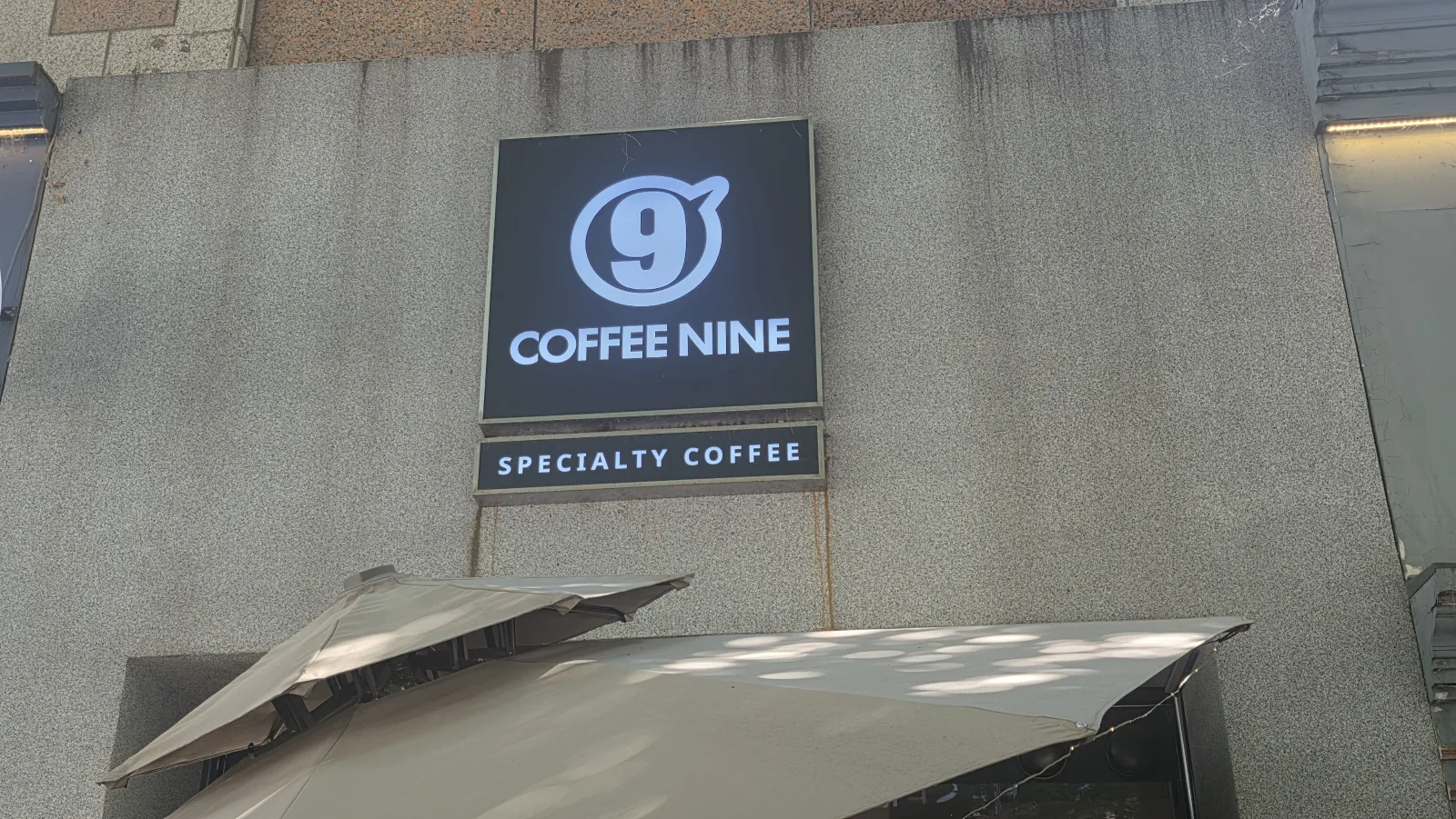 정자역 커피나인 분당점 간판, COFFEE NINE SPECIALTY COFFEE