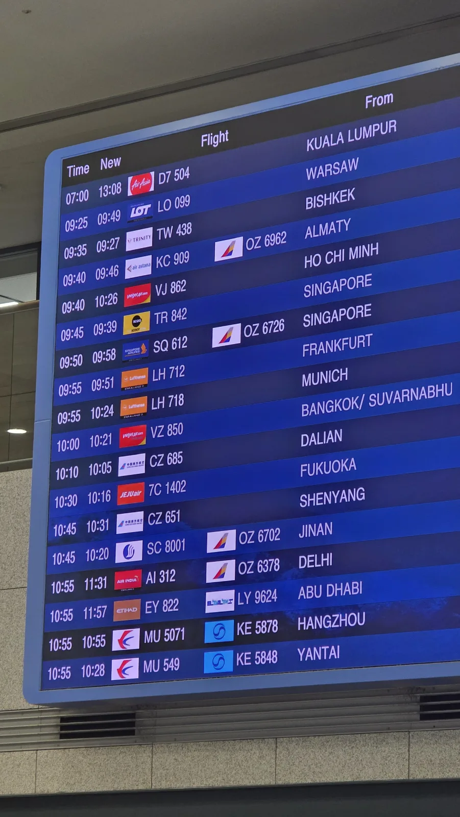 인천공항 국제선 도착 전광판, 쿠알라룸푸르부터 옌타이까지 오전 도착 편명