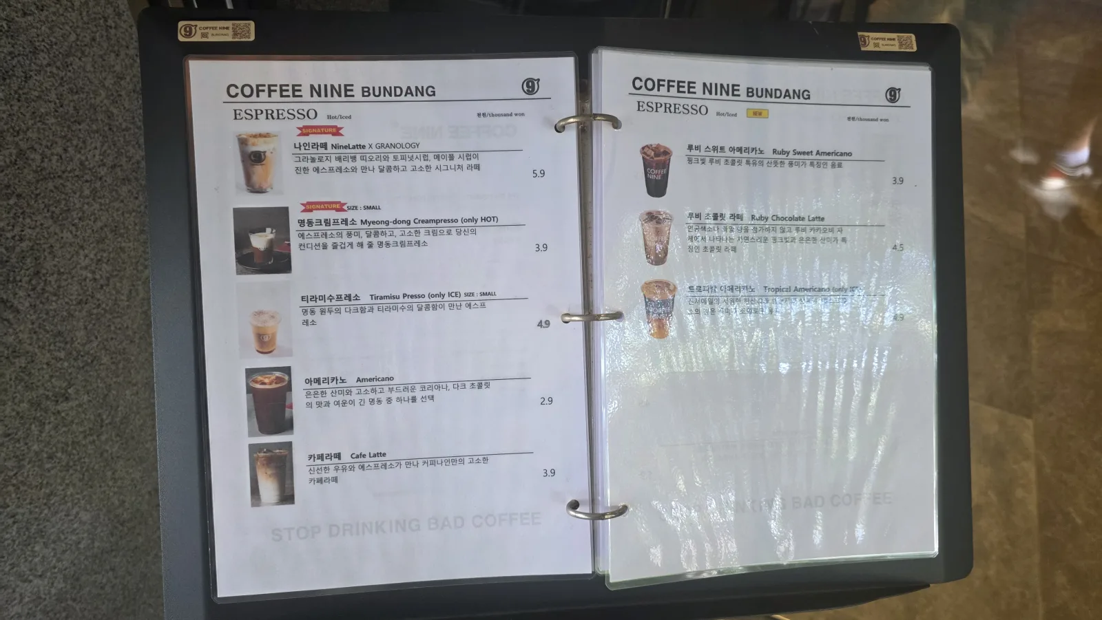 커피나인 분당점 에스프레소 메뉴판, 아메리카노 2900원