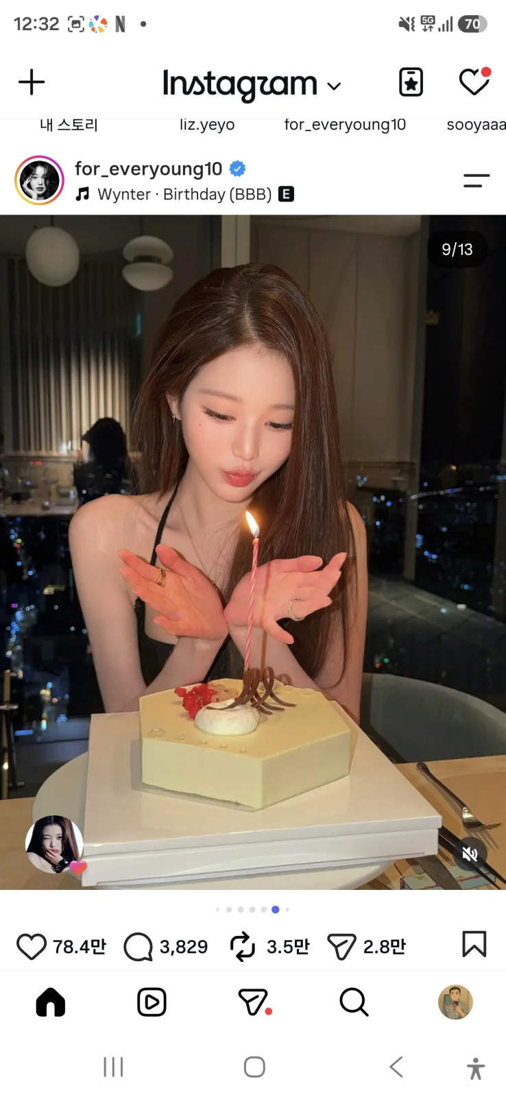 장원영 생일 촛불을 끄는 순간