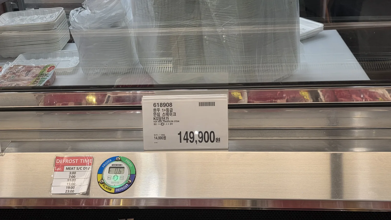 코스트코 한우 1+등급 안심 스테이크 KG당 149,900원 가격표