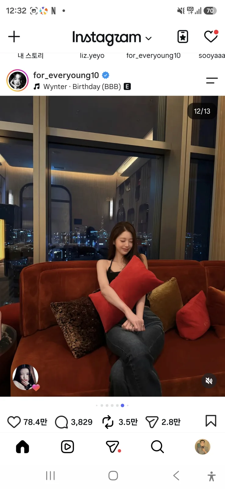 장원영 붉은 쿠션을 안고 앉은 사진