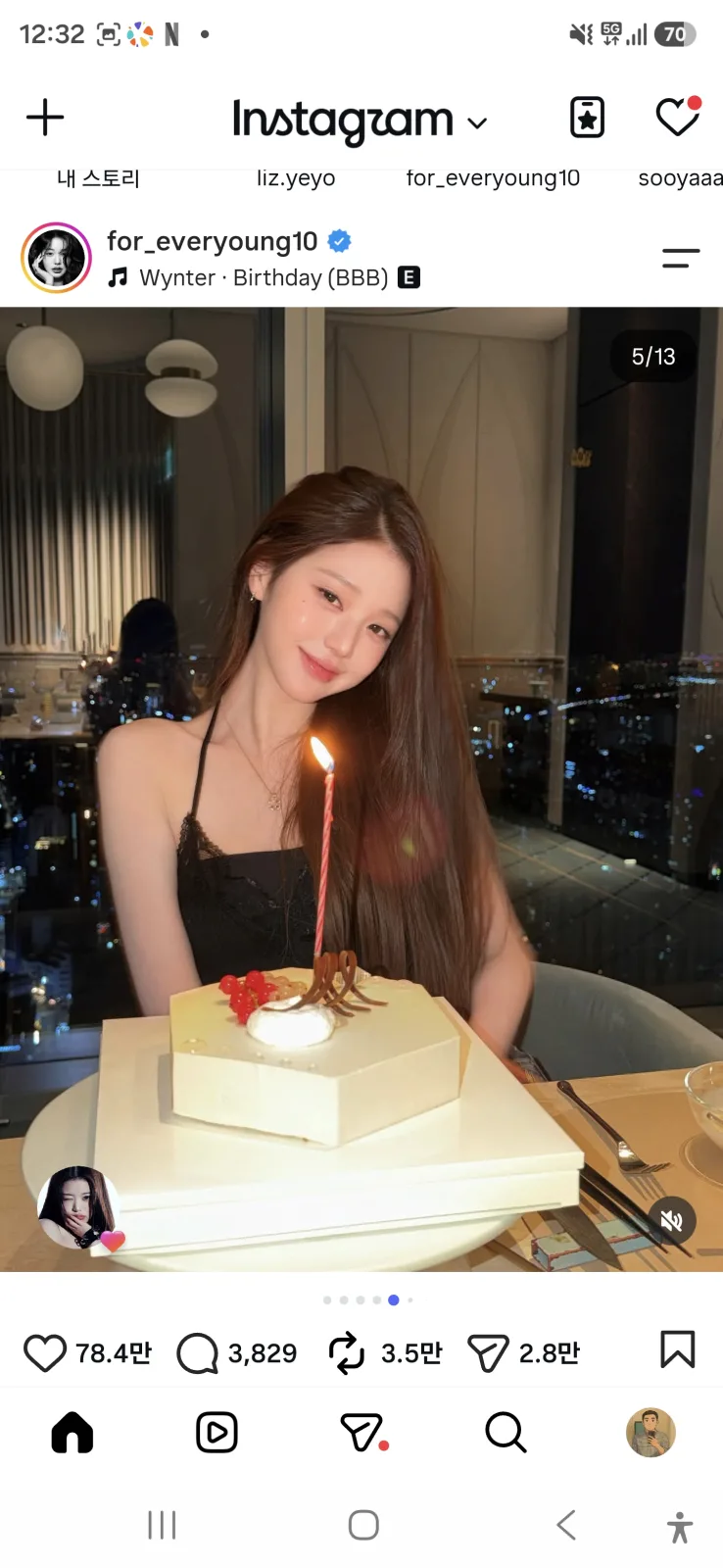 장원영 케이크를 앞에 두고 정면을 본 사진